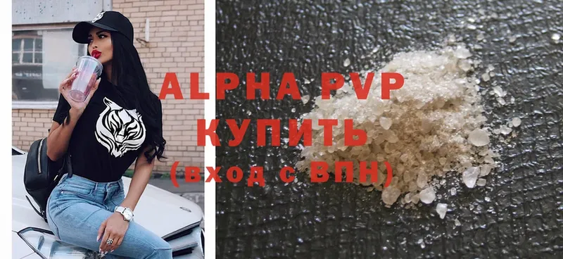 это как зайти  Печора  Alpha-PVP СК КРИС 