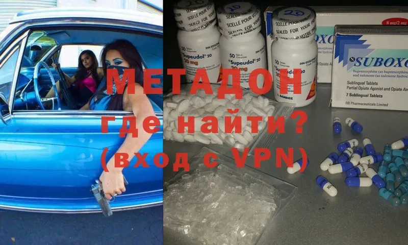 МЕТАДОН methadone  kraken вход  Печора 