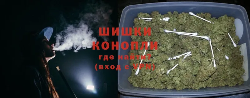 Бошки марихуана White Widow  Печора 